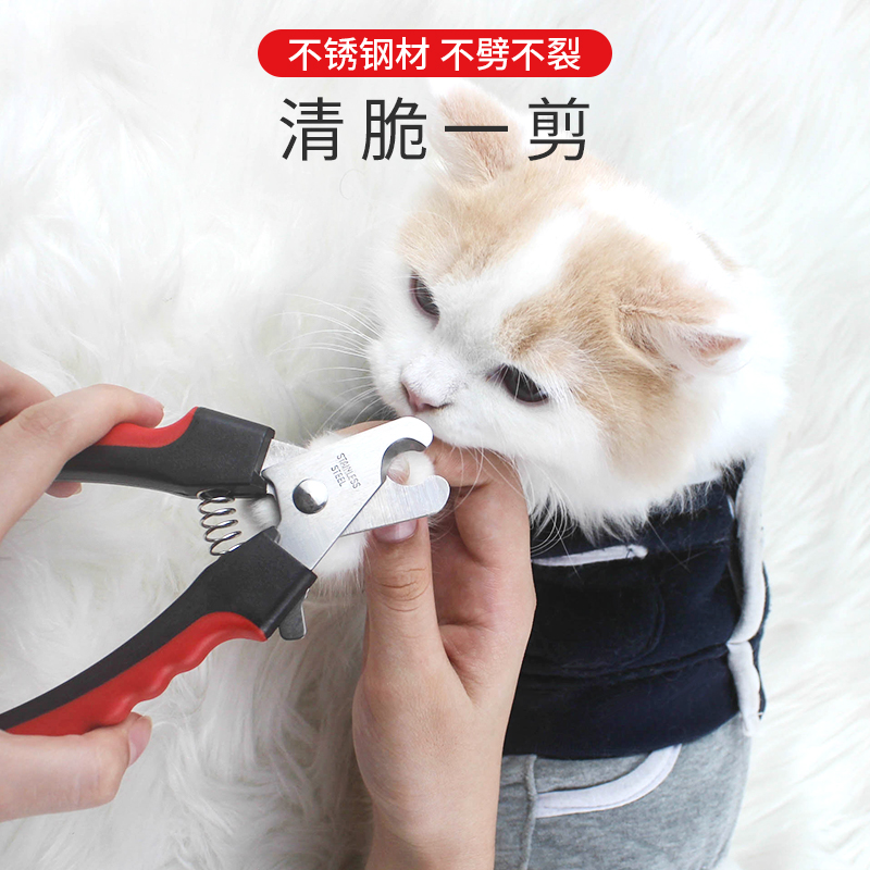 宠物用品狗狗指夹剪泰迪 趾甲钳中大型犬猫带锉刀磨甲器指甲剪刀