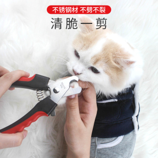 宠物用品狗狗指夹剪泰迪 趾甲钳中大型犬猫带锉刀磨甲器指甲剪刀