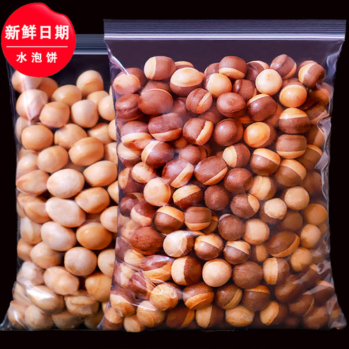 潮汕特产水泡饼干一大包2000克
