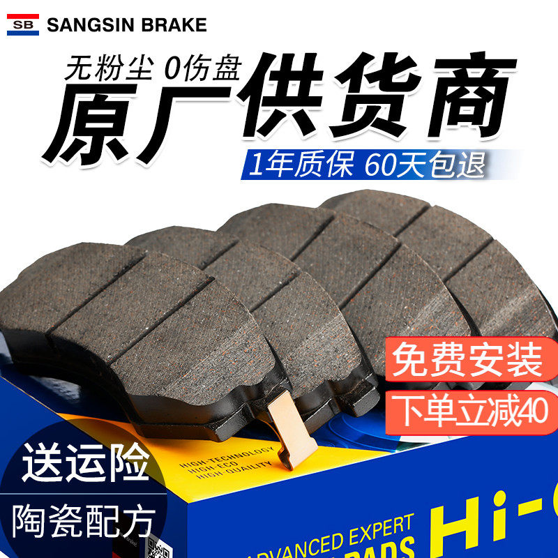 马自达睿翼CX5CX7昂克赛拉阿特兹马自达3马自达6前刹车片|ruв категории автомобиль/товаров/аксессуары/переоснащение, автозапчасти, тормозной системы, тормозной колодки - от Buy2taobao.com для оказания профессиональной услуги покупки агента Taobao