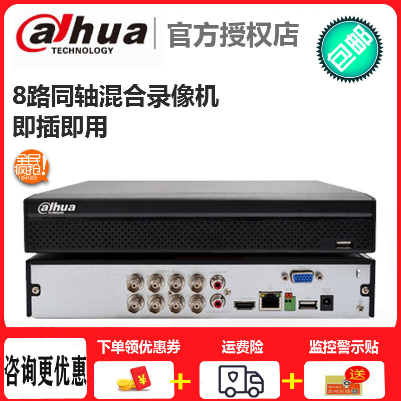 Dvr 003hd аккумулятор