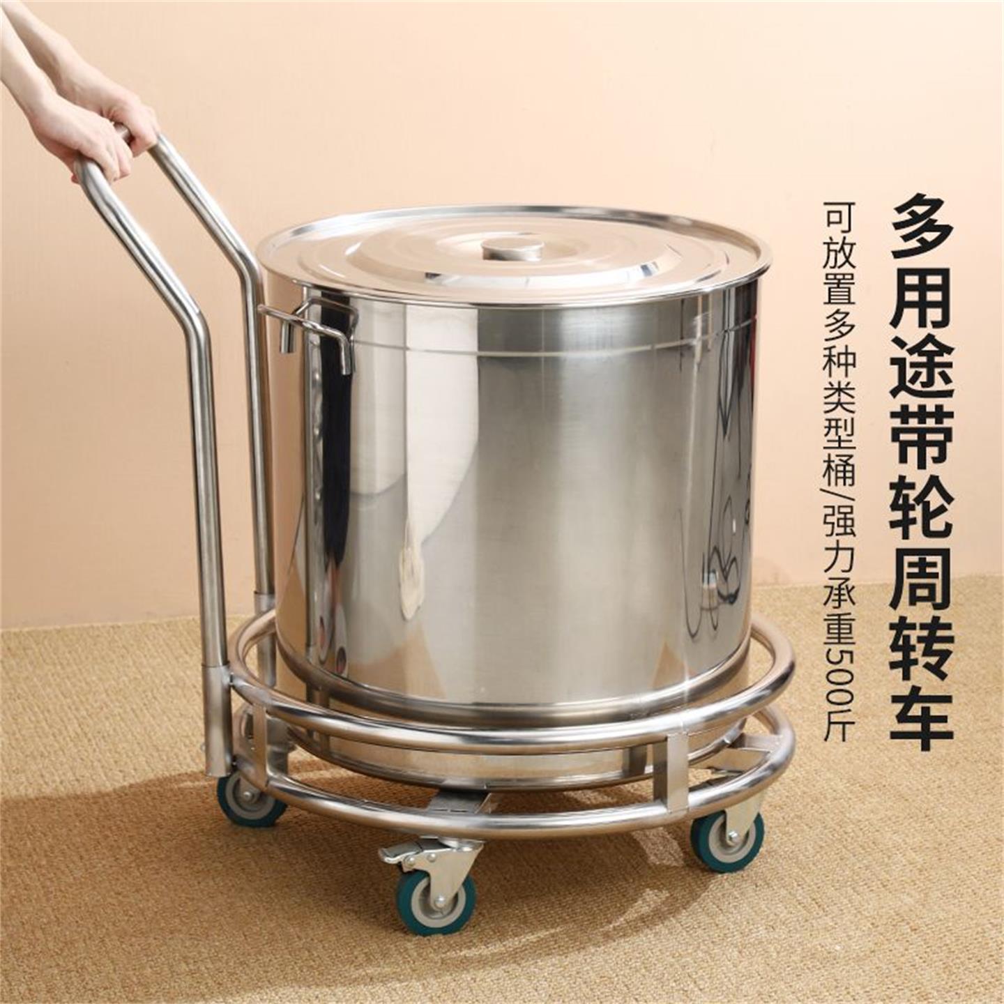 不锈钢带轮移动汤桶架子托盘