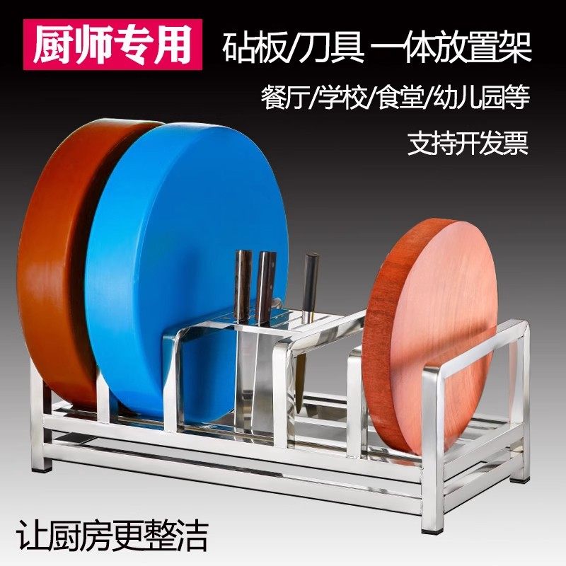 厨房不锈钢置物架案坂架