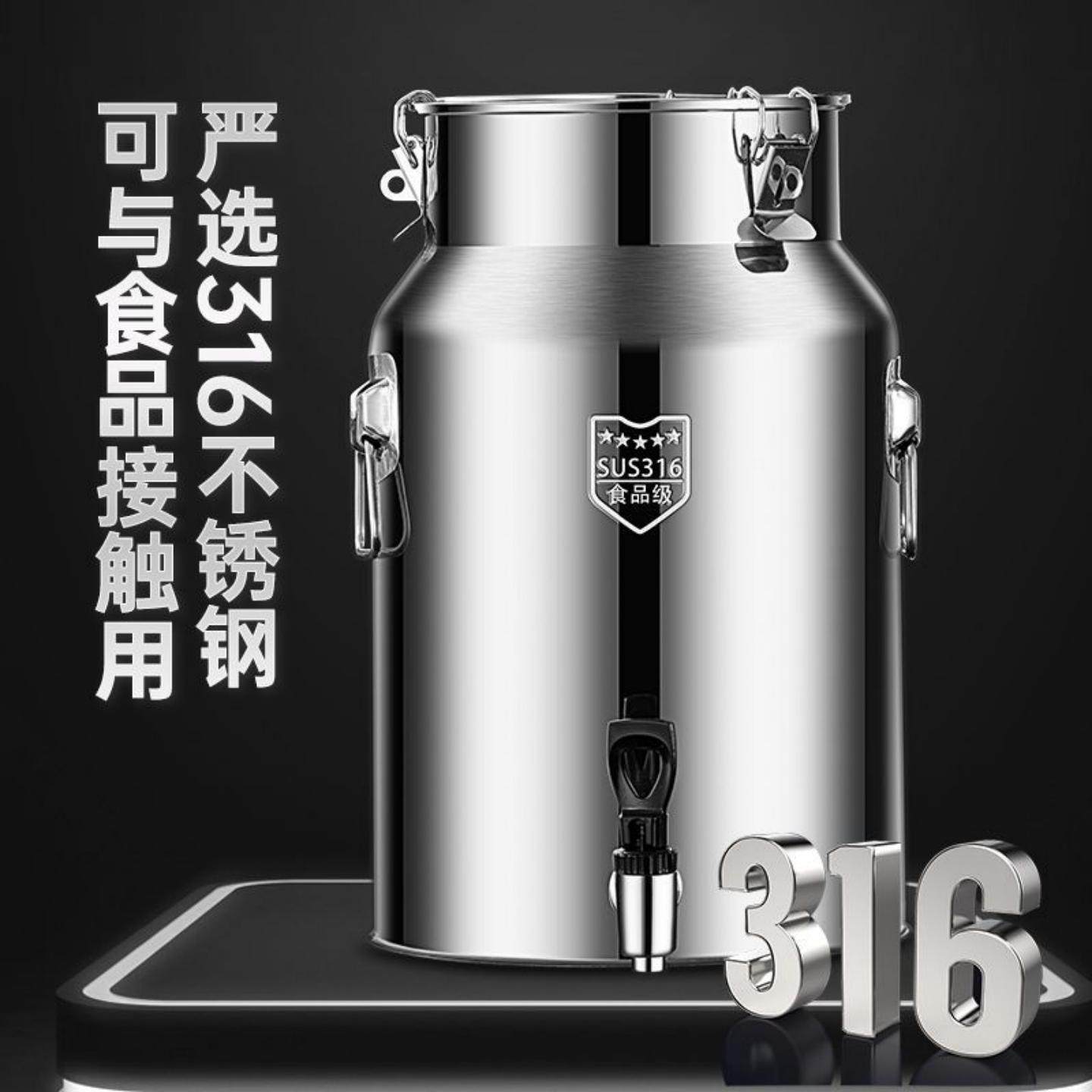 316不锈钢特厚密封罐米桶