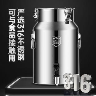 316不锈钢密封桶特厚储油桶泡酒桶陈皮桶304食用牛奶运输桶茶叶罐