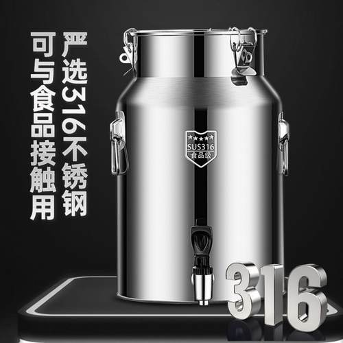 316不锈钢特厚密封罐米桶