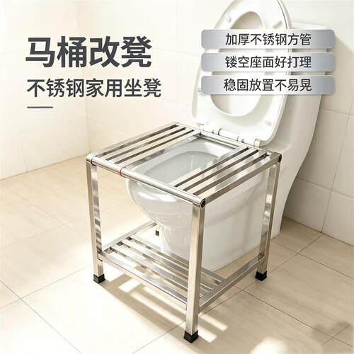 坐便改蹲便器卫生间坐厕变蹲厕