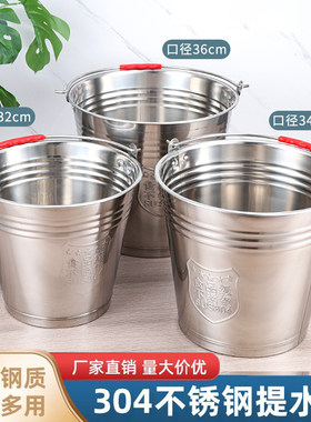 食堂茶桶304不锈钢水桶圆桶