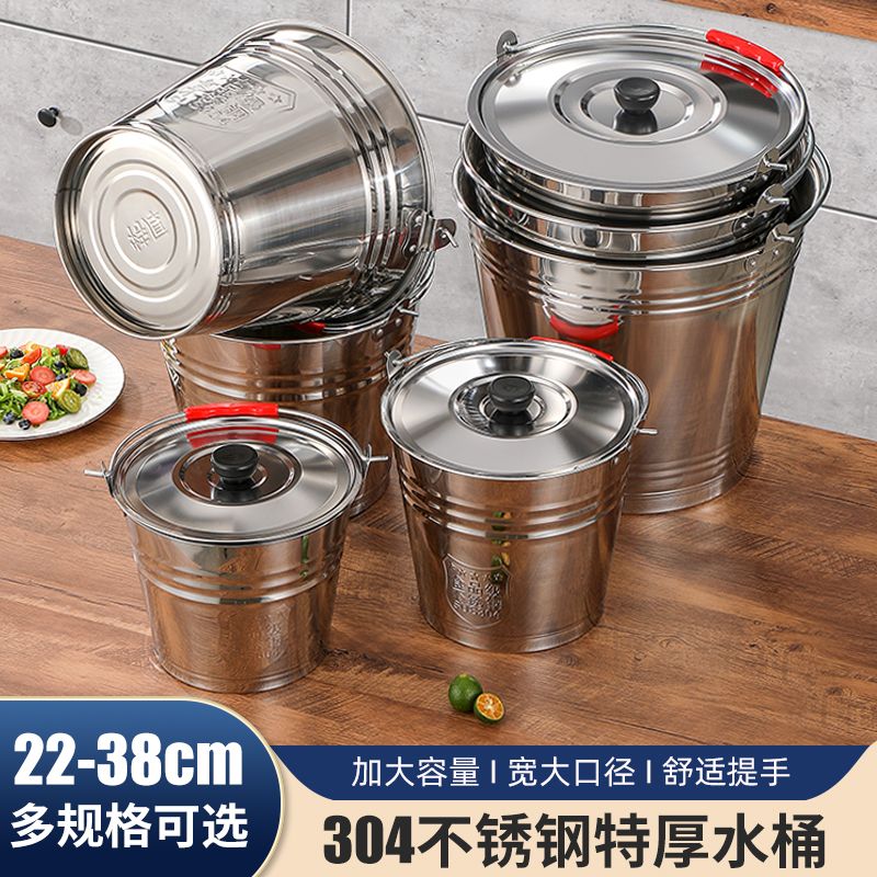 304不锈钢水桶斜身桶无磁小号