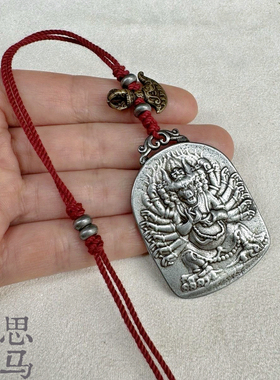 大威德金刚·天铁浮雕·深度分层氧化·藏铜金刚钺刀·手把护佑牌