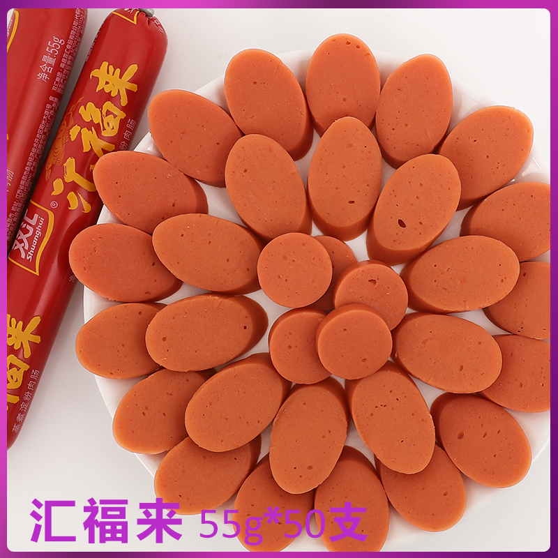 汇福55g一箱泡面拍档火腿肠香肠