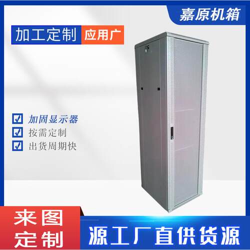 机箱钣金加工激光切割加工数控冲加工金属制品加工机箱