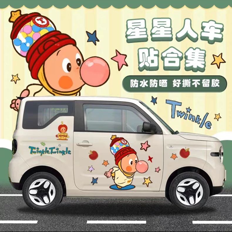 星星人可爱卡通车侧拉花贴