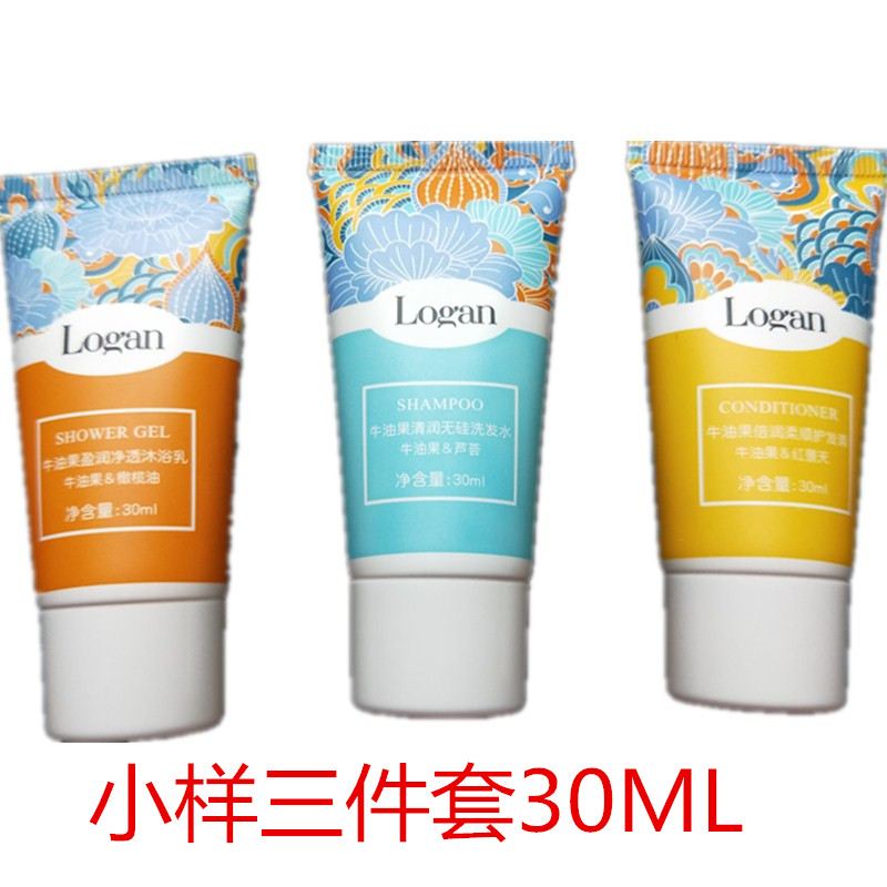 logan正品洗发水护发素沐浴露小样30ml酒店旅馆民宿客栈专用
