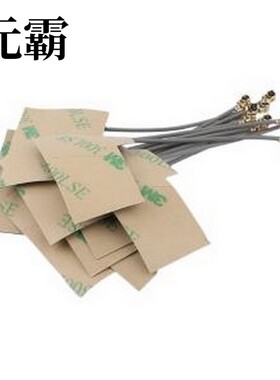 3N0401LG-023 天线 WiFi双频内置天线 灰色