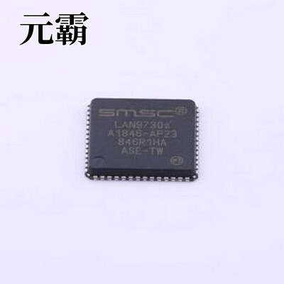 LAN9730I-ABZJ USB转换芯片 高速片间(HSIC) USB 2.0到10/100以太