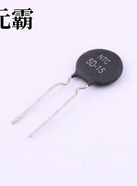 NTC 5D-15 NTC热敏电阻 5欧姆,6A,黑色酚醛封装 F7.5 插件,P=7.5m