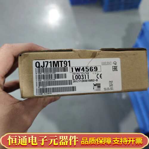 / QJ71MT91
