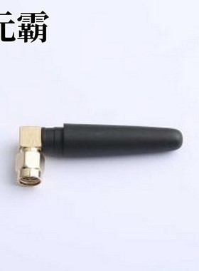 TX4G-JW-5 天线 4G胶棒天线|黑色|弯头型|50mm|SMA内螺纹内针|3d