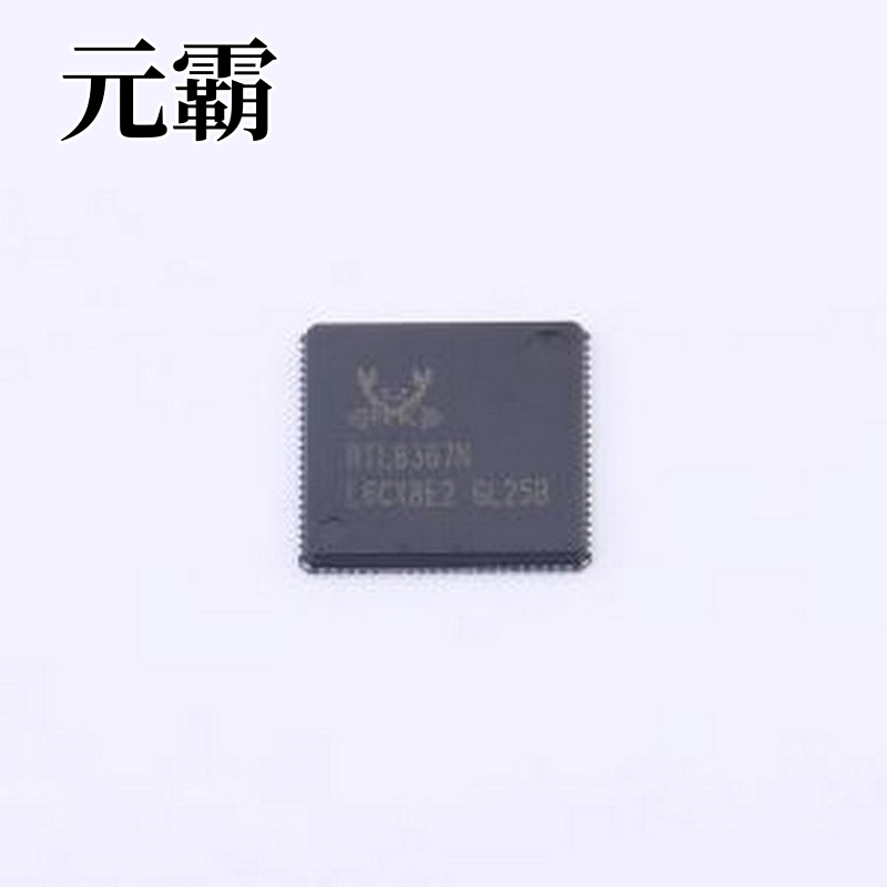 RTL8367N-VB-CG 以太网收发器 单芯片5端口10/100/1000M交换控制