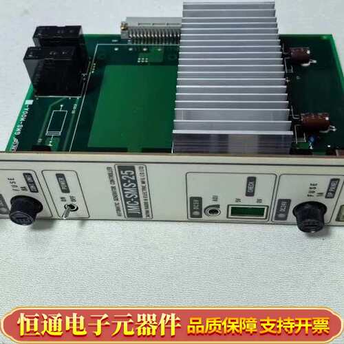 JRCS发电机自动控制器，型号：JMC-SMS-25，