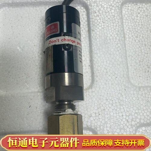 VALCOM压力传感器 VPRT-A2-1MPa-4