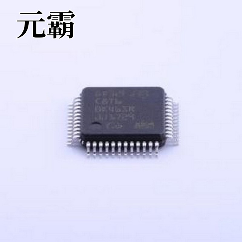 GD32F330C8T6 单片机(MCU/MPU/SOC) GD32F330C8T6 LQFP-48(7x7)