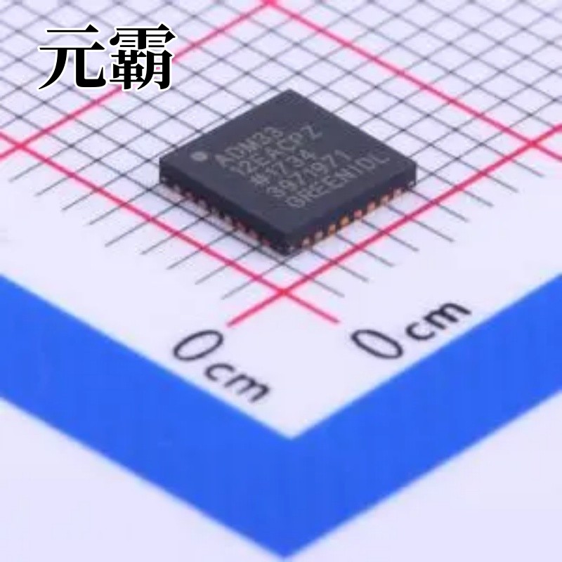 ADM3312EACPZ LFCSP-32(5x5) RS232芯片