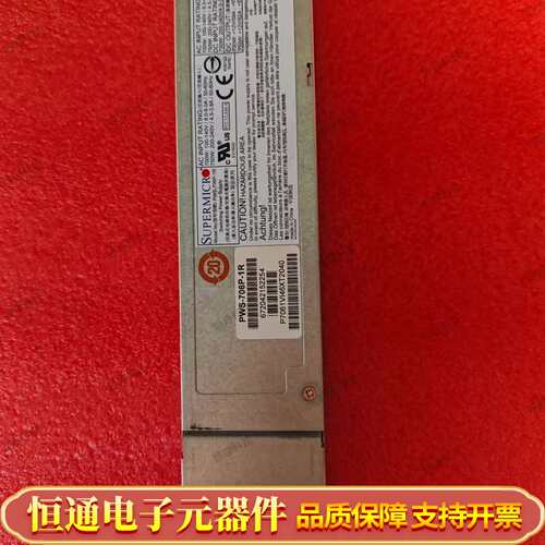 超微 SUPERMICRO PWS-706P-1R 750W