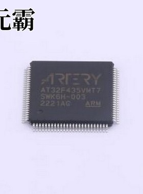 AT32F435VMT7 单片机(MCU/MPU/SOC) AT32F435VMT7 LQFP-100(14x14