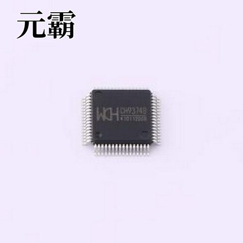 CH9374B USB集线器 4口USBKVM控制芯片CH9374B LQFP-64(7x7)