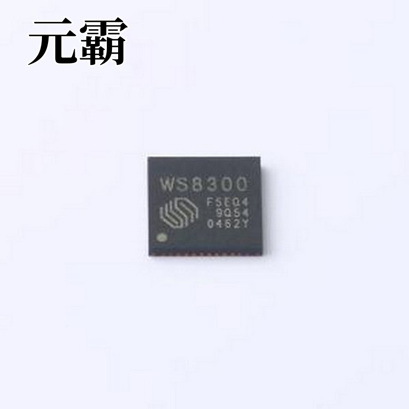 WS8300F5EQ48 单片机(MCU/MPU/SOC) 符合BLE 5.0规范的高性能低功