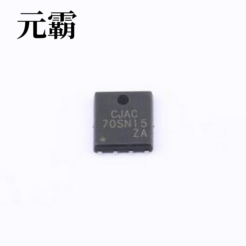 CJAC70SN15 场效应管(MOSFET) 1个N沟道 耐压:150V 电流:70A PDFN