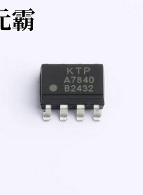 HCPL-7840-C5L0 隔离式放大器 HCPL-7840-C5L0 SMD-8P