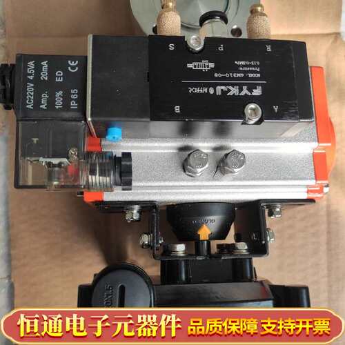 气动阀门 配4m310-08 apl-210n 新没用，