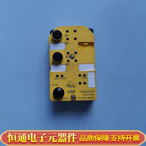 URAX-E1安全从站模块（型号2TLA020072