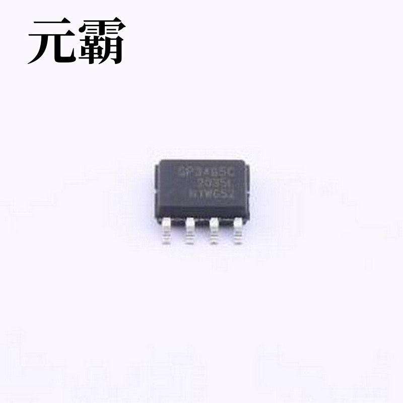 SP3485CN-L/TR RS-485/RS-422芯片 SP3485 +3.3V低功耗半双工RS-4
