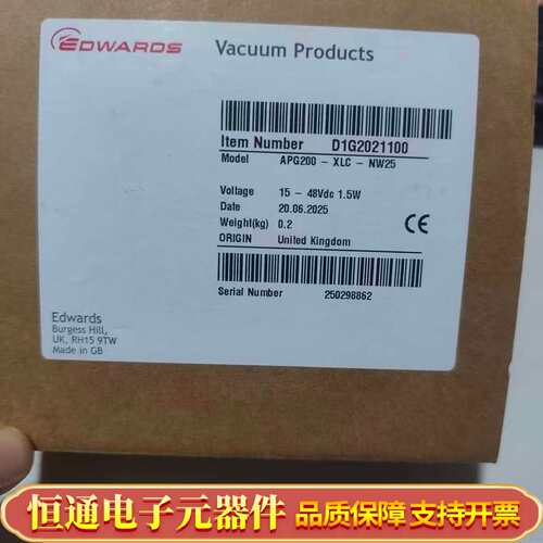 Edwards爱德华真空计APG200-XLC-NW25，型