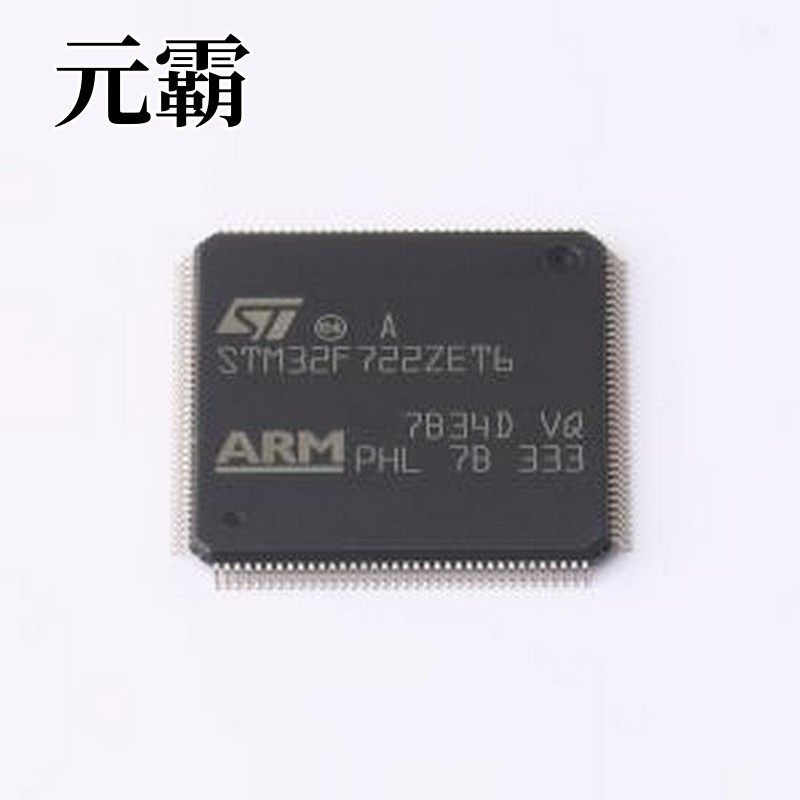 STM32F722ZET6 单片机(MCU/MPU/SOC) 带DSP和FPU的高性能ARM Cort