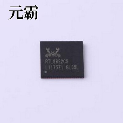 RTL8822CS-VL-CG 无线收发芯片 RTL8822CS-VL-CG QFN-76