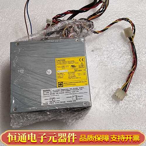 MPI-925A工控机电源，，还可以，线材齐全，功
