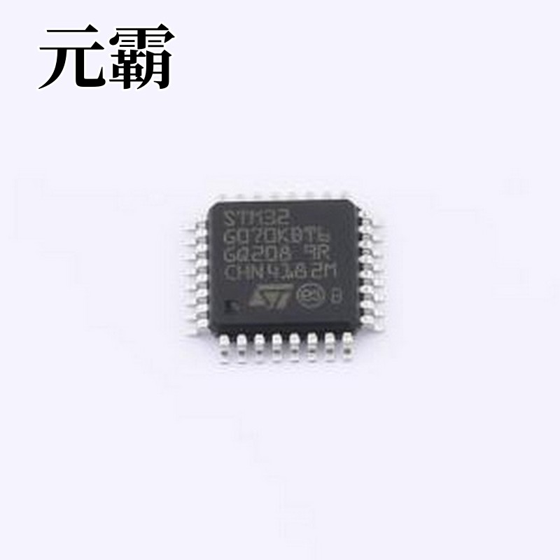 STM32G070KBT6TR 单片机(MCU/MPU/SOC) 主流超值系列Arm Cortex-M