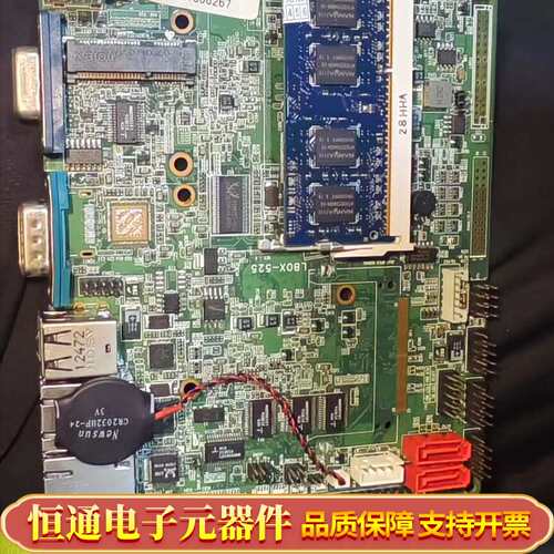 研美工控机主板D525L ，，