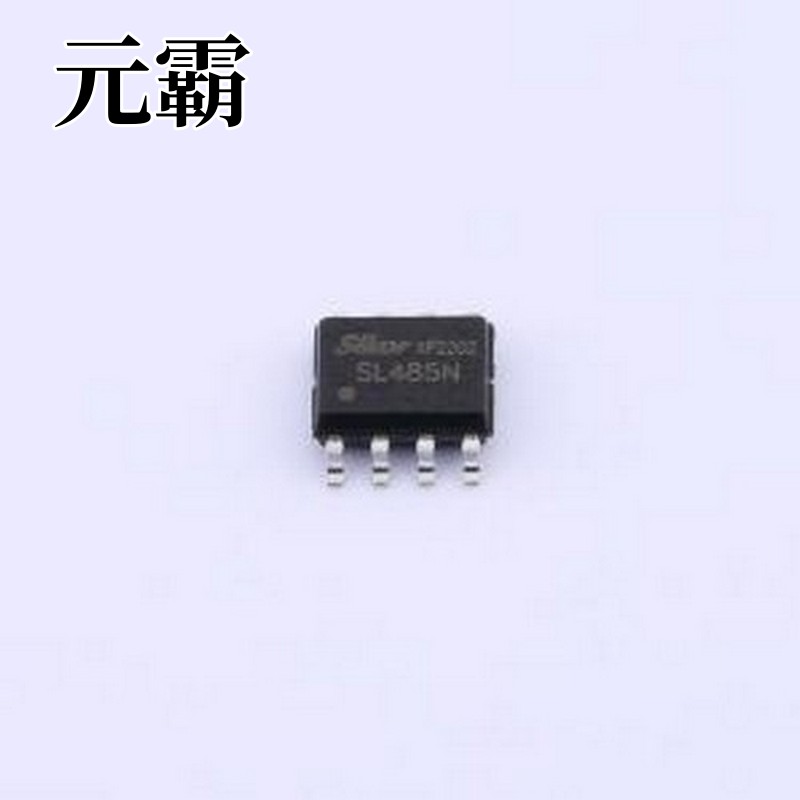 SL485N RS-485/RS-422芯片 5V供电 500Kbps 带静电保护收发器 SOP