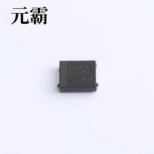 ES5GC 快恢复/高效率二极管 电压:400V 电流:5A SMC