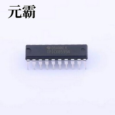 TPIC6B595N 移位寄存器 开路漏极输出 串行至串行或并行移位寄存