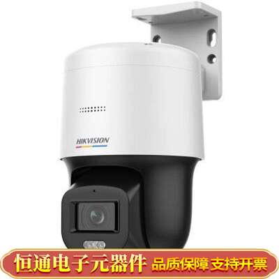 DS-2SC3Q120LY-TE(2.8mm)(国内标配)