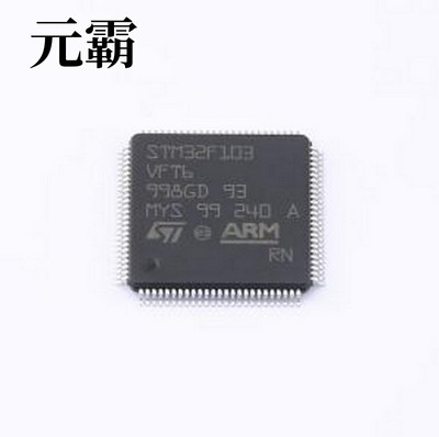 STM32F103VFT6TR 单片机(MCU/MPU/SOC) 主流增强型ARM Cortex-M3