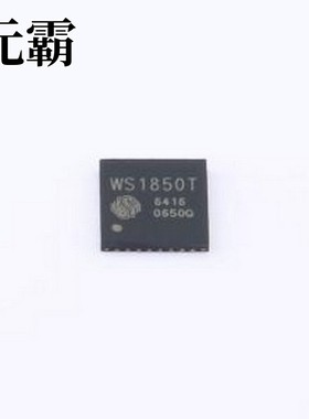 WS1850T 射频卡芯片 13.56MHz非接触式读写卡芯片 QFN-32