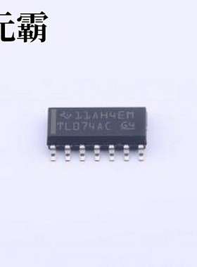 TL074ACDR FET输入运放 TL074ACDR SOIC-14